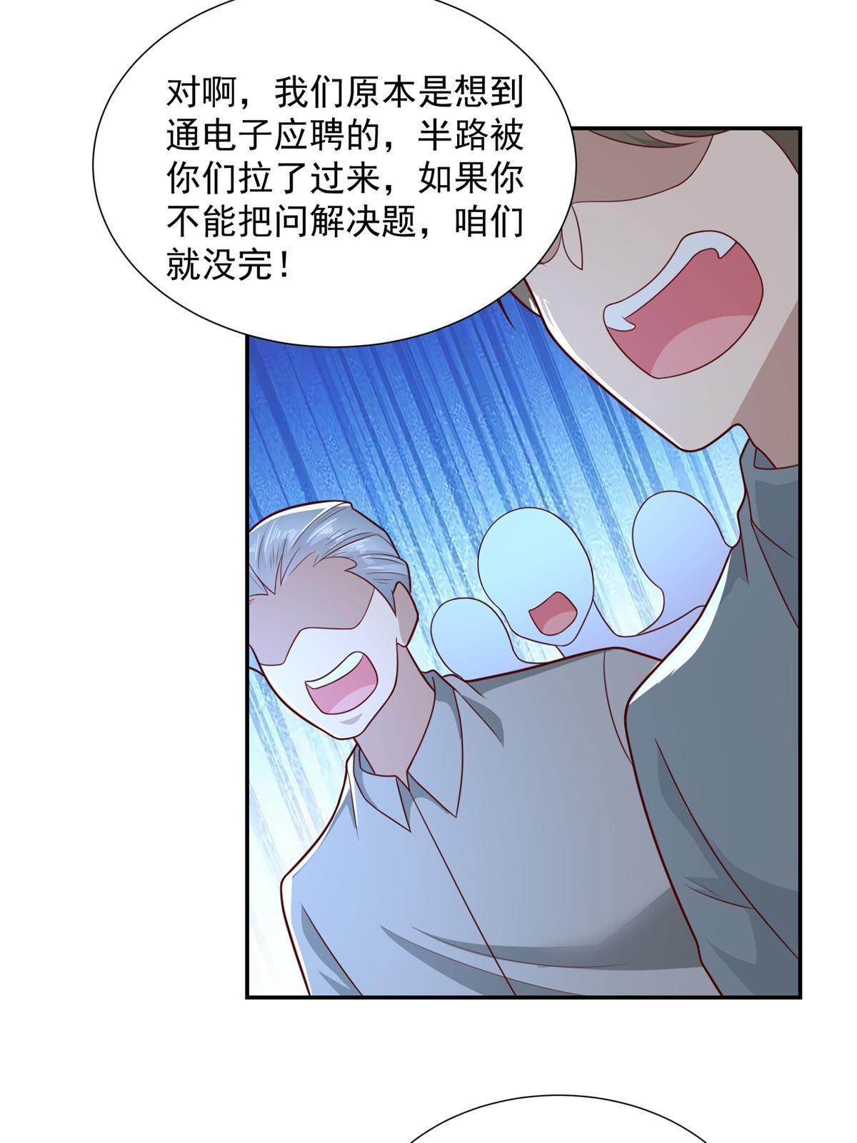 274 从哪来的回哪去43