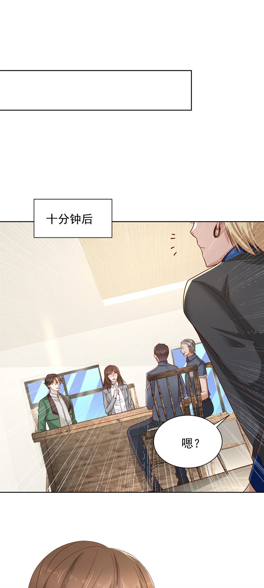 461 凤舞九天14