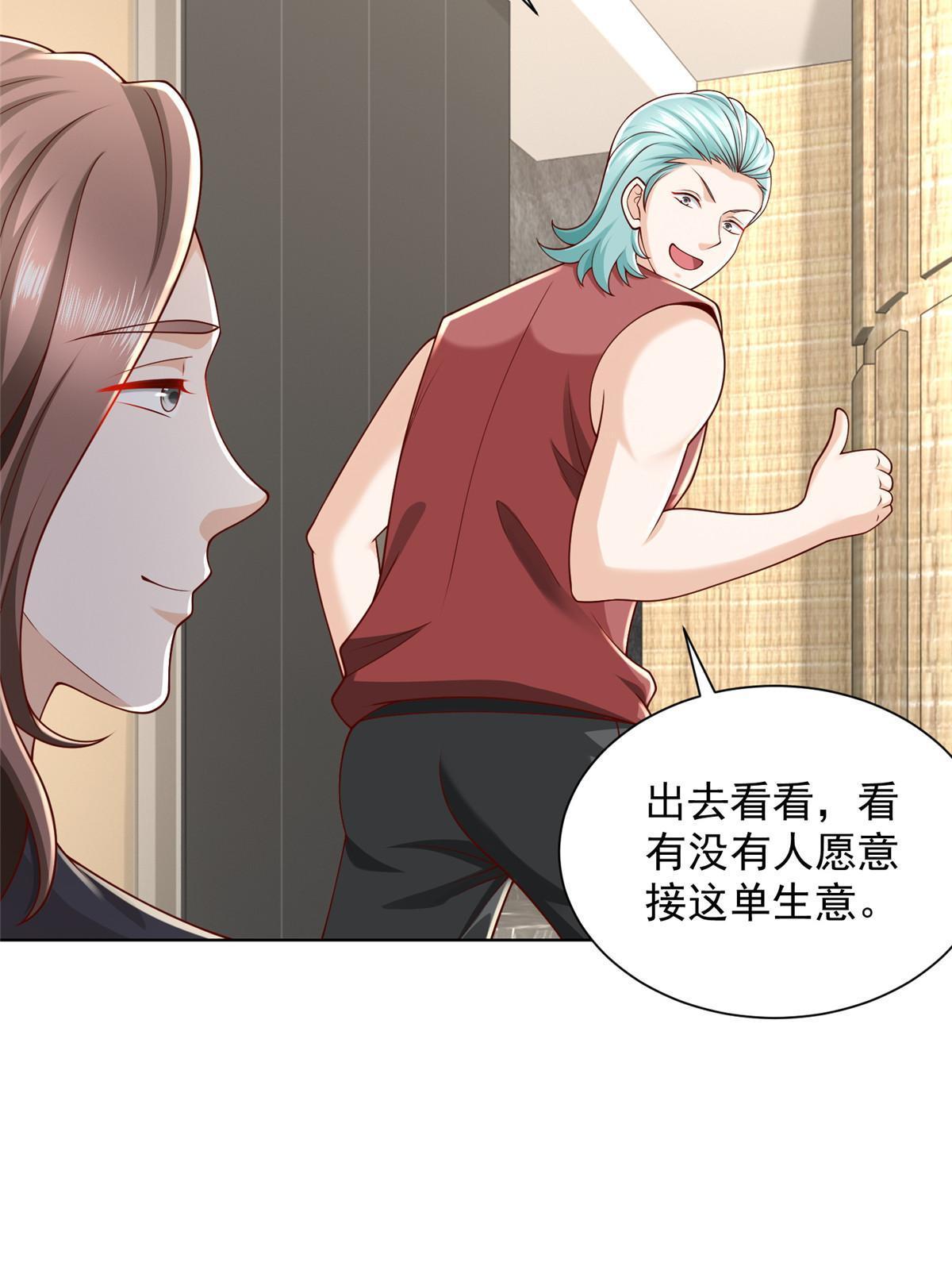 318 船已经返航了52