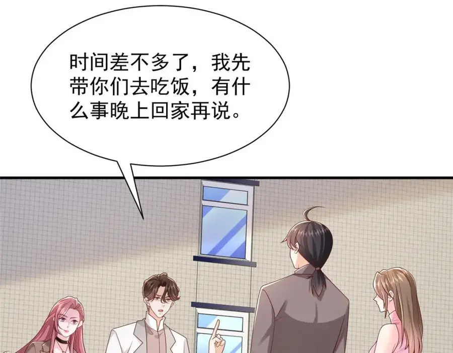 625 飙车被抓83
