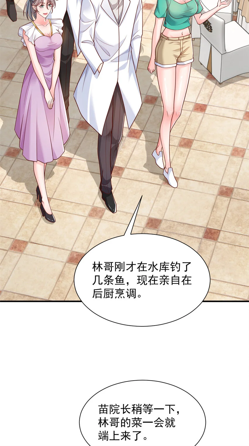 618 给我做个鱼26