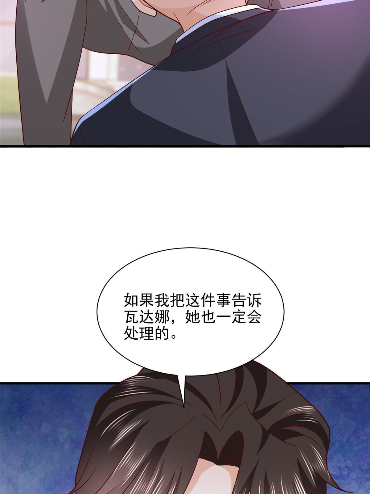 297 不是对手24