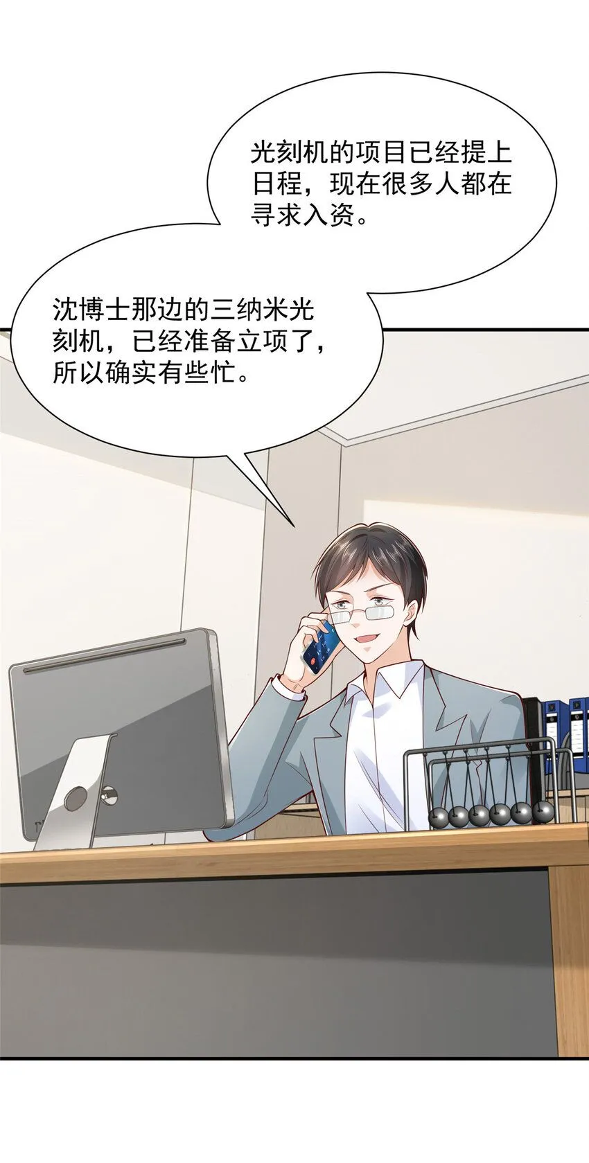 589 愚蠢至极22