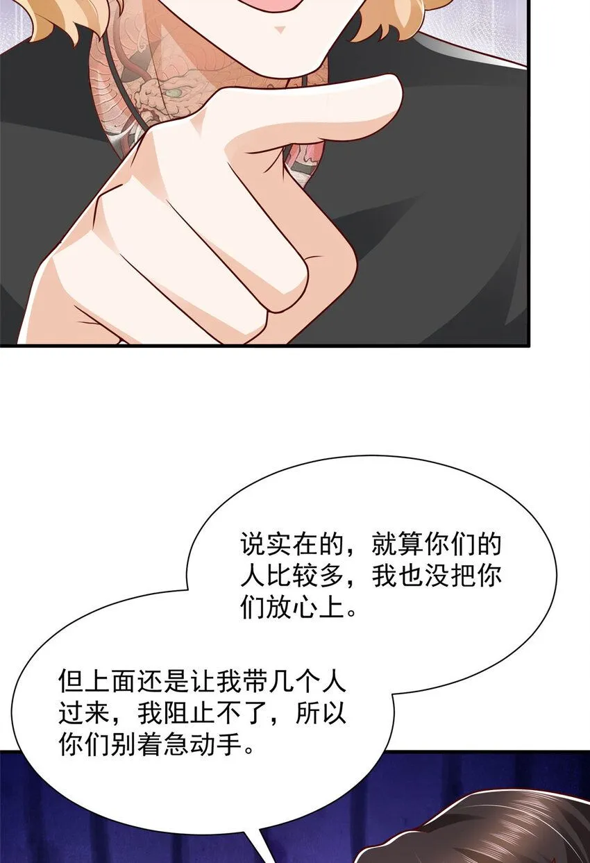 568 我不动手是因为……5