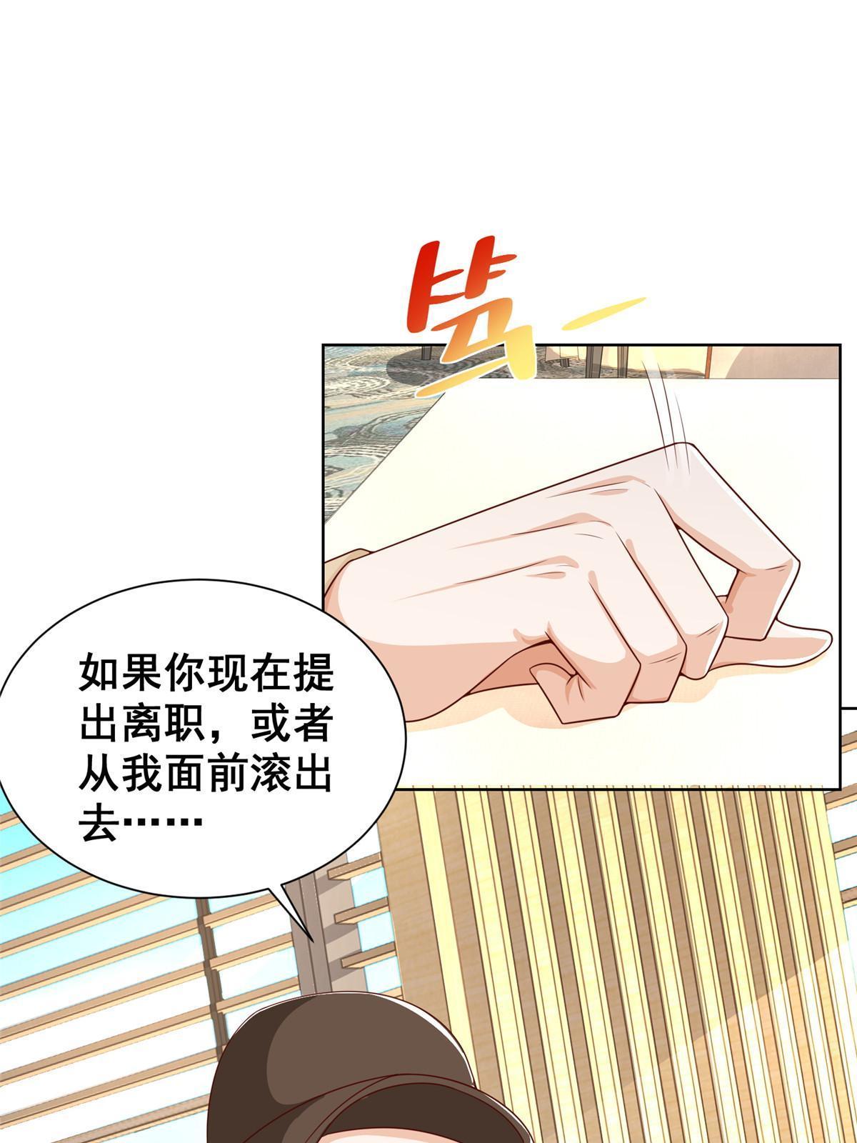 246 投资的事情要黄42