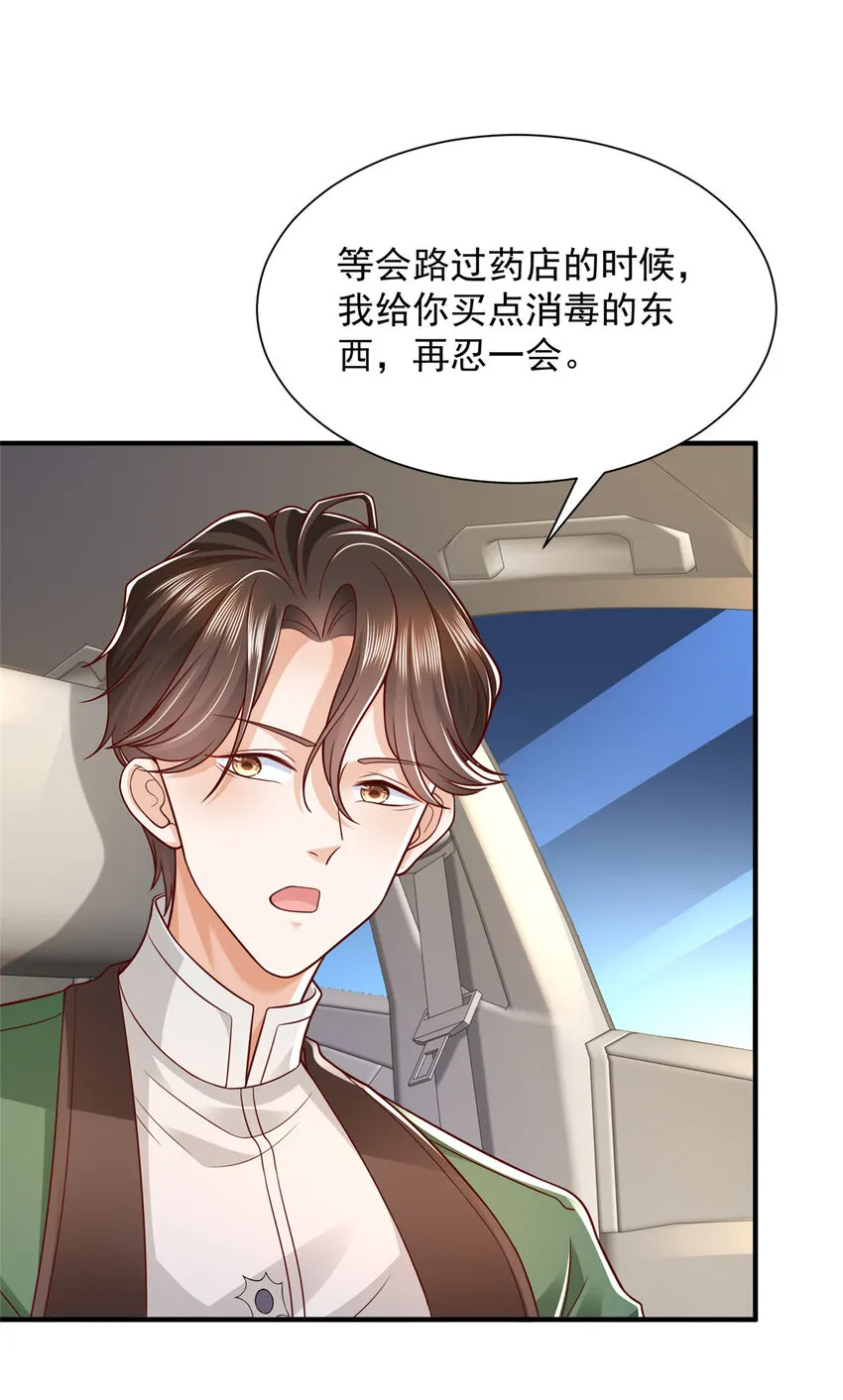 519 最新款刺不刺激3