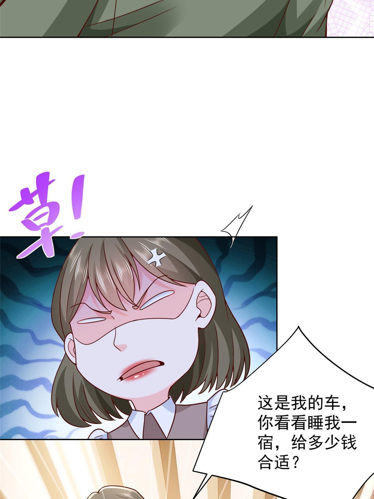 223 给多少钱18