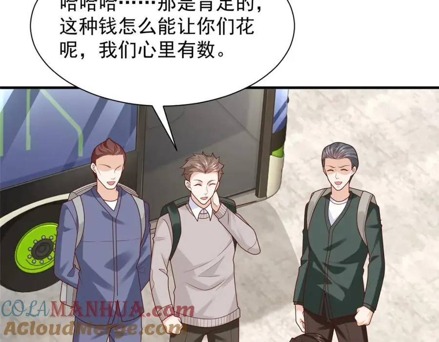 624 吃一堑长一智52