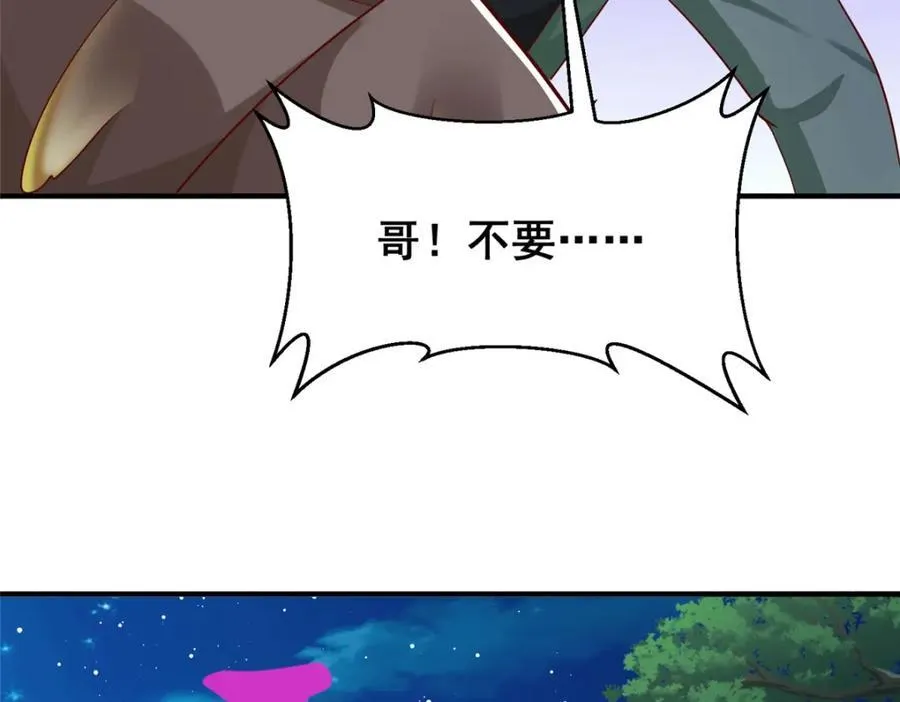 661 枭雄落幕37