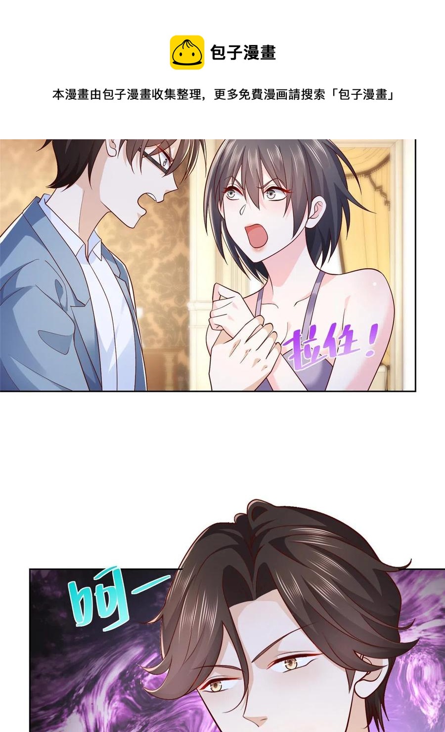 080 你想要干什么？16