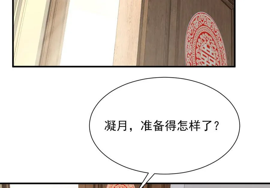 681 别墅陪嫁41