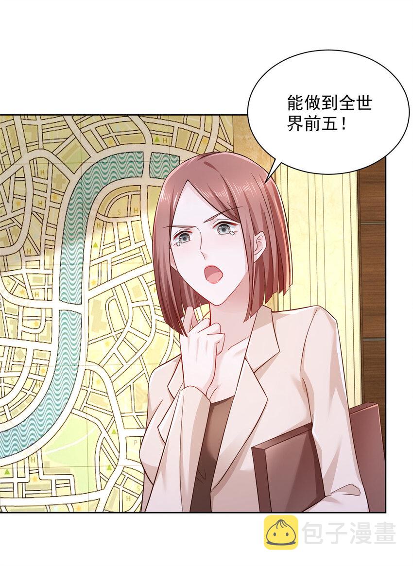 041 这么有钱的老板21