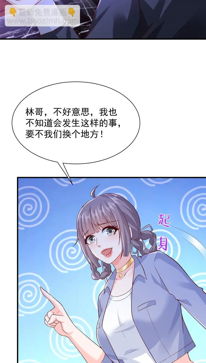 596 和谐社会9