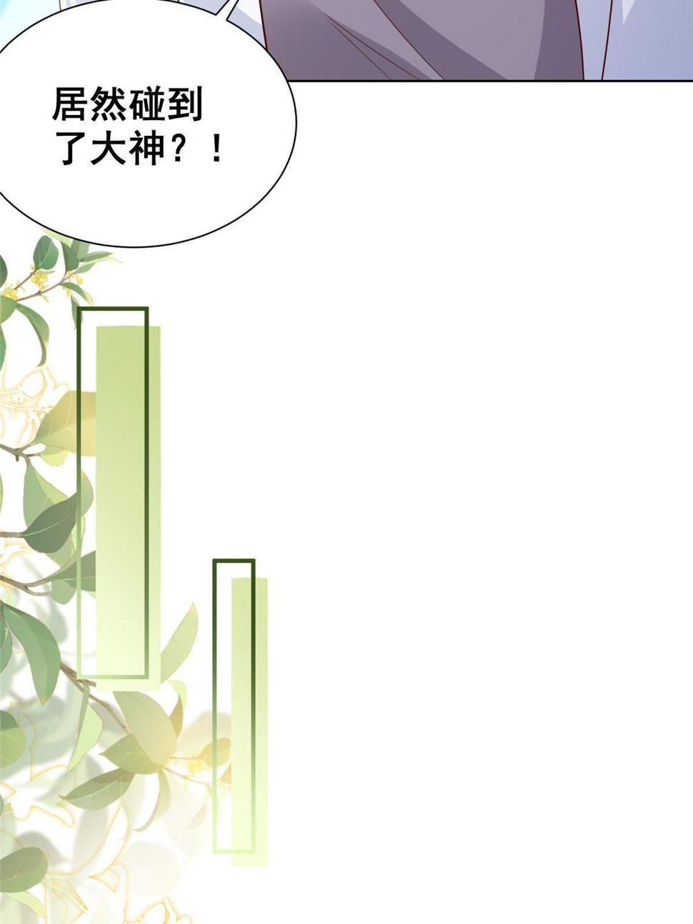 423 大神降临56