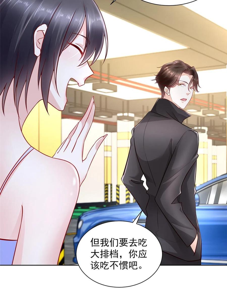 078 一家人都不要脸7