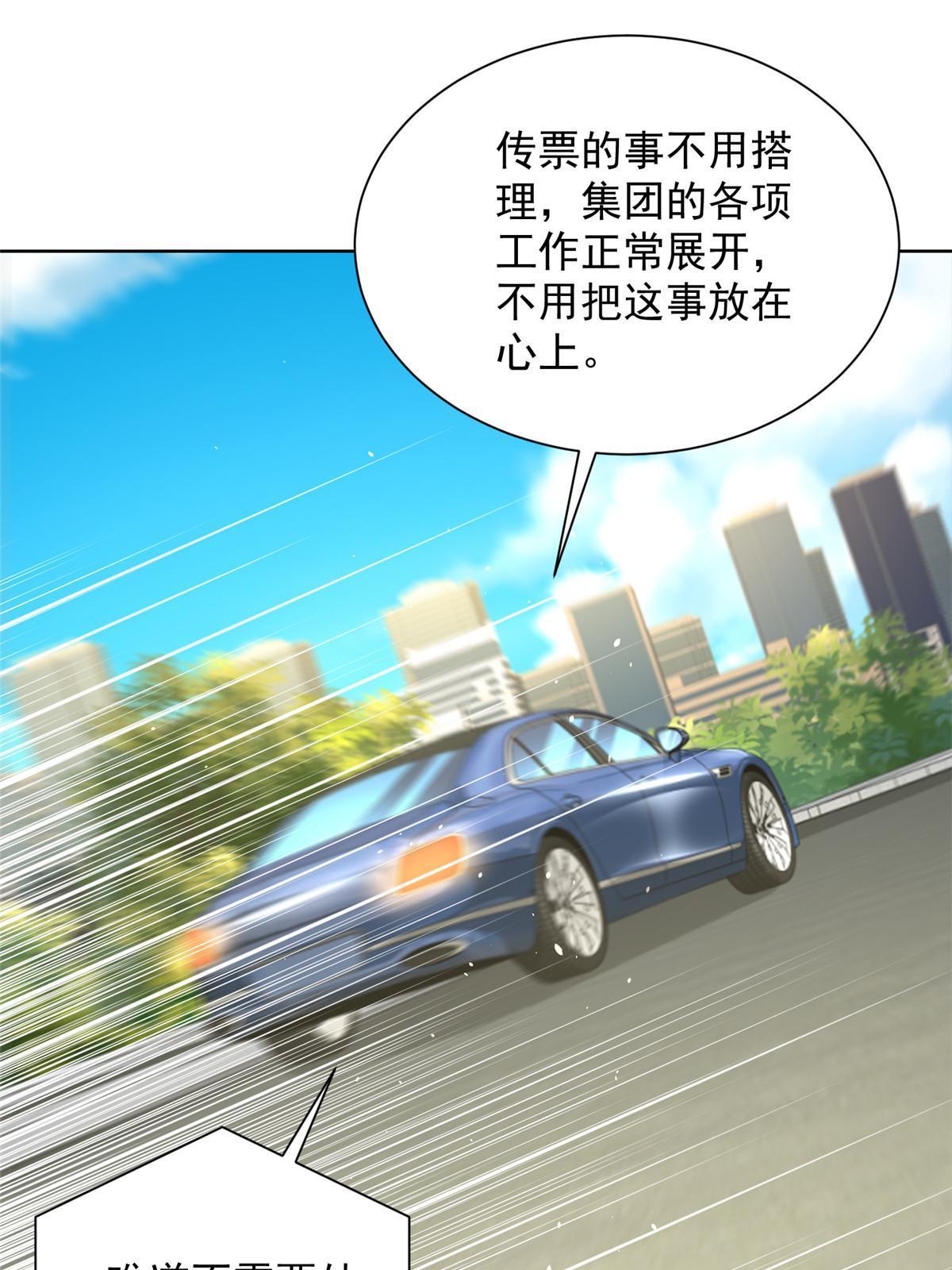 301 报名真人秀46