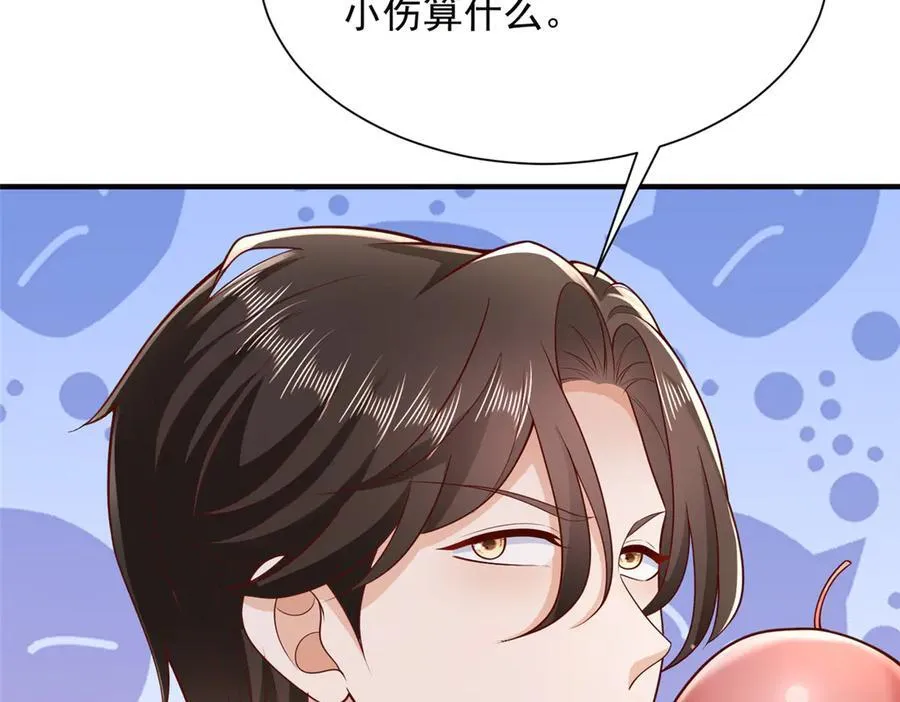 666 没必要遮掩55