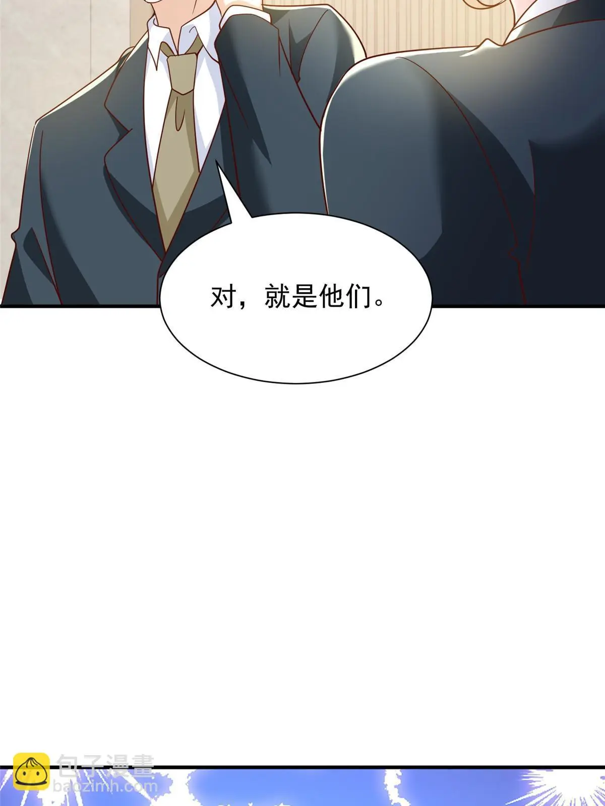 349 商场规则35