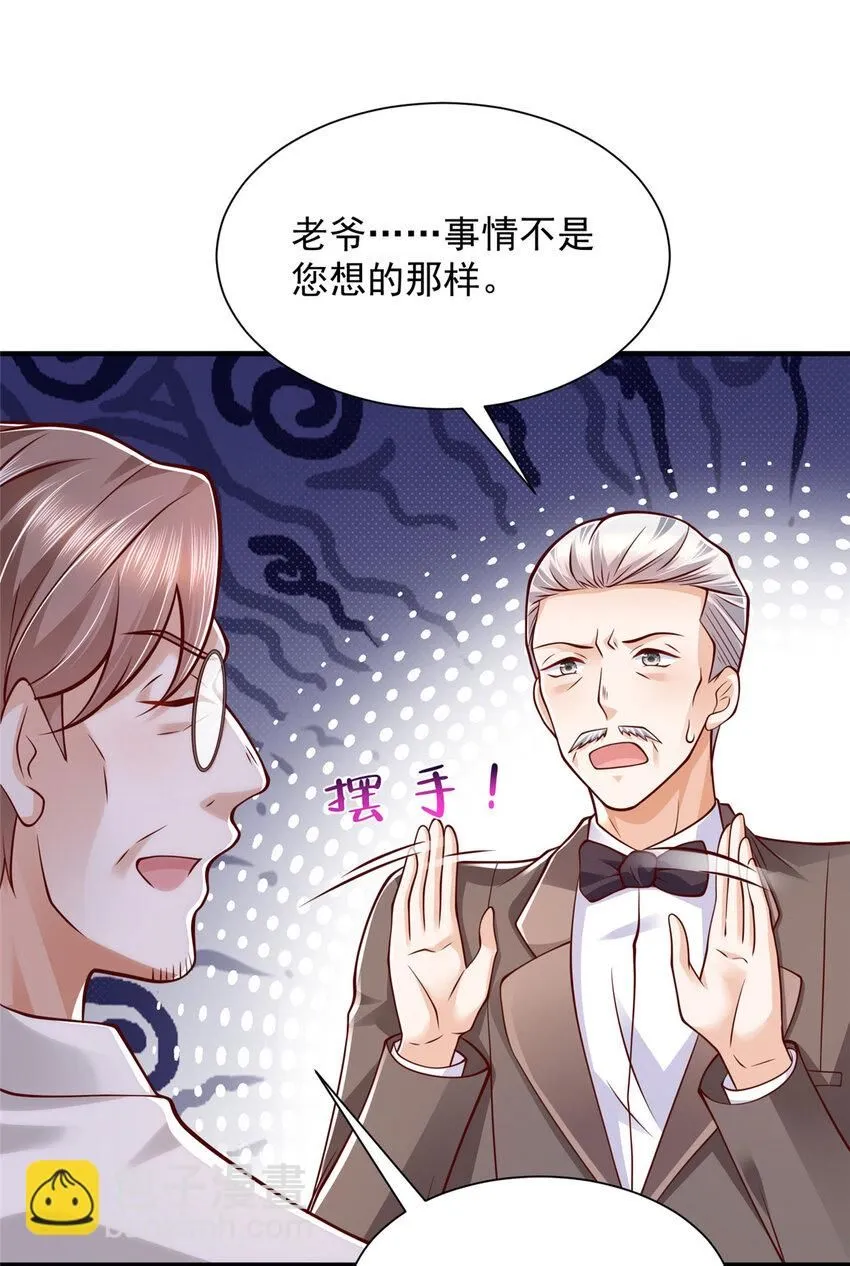 569 底牌无数34