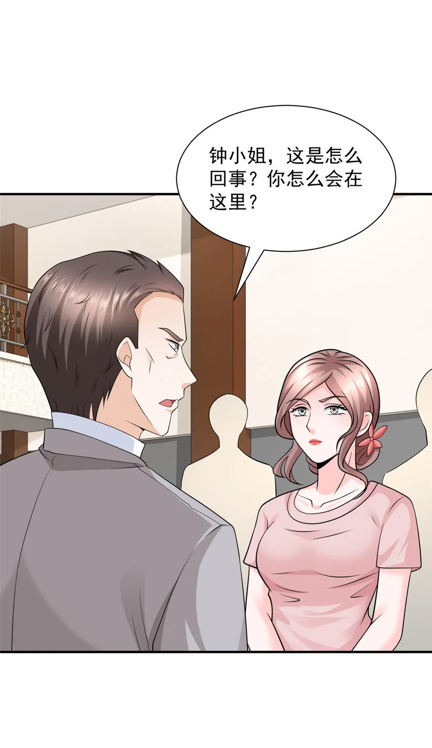 504 是谁出老千15