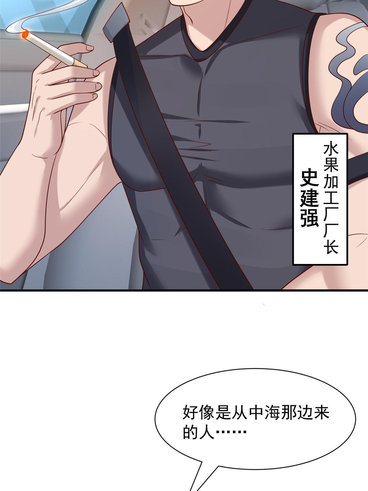 279 给你生猴子？18