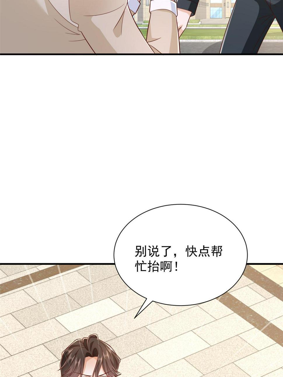 426 不能低估的实力37