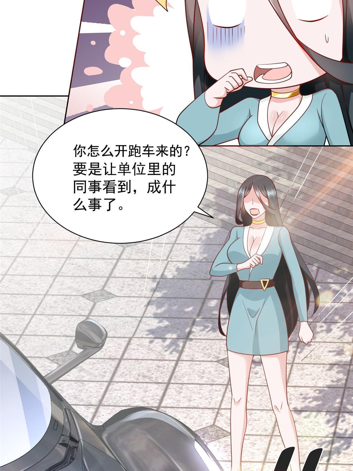 187 见家长20