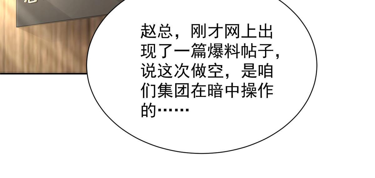 217 E级战力37