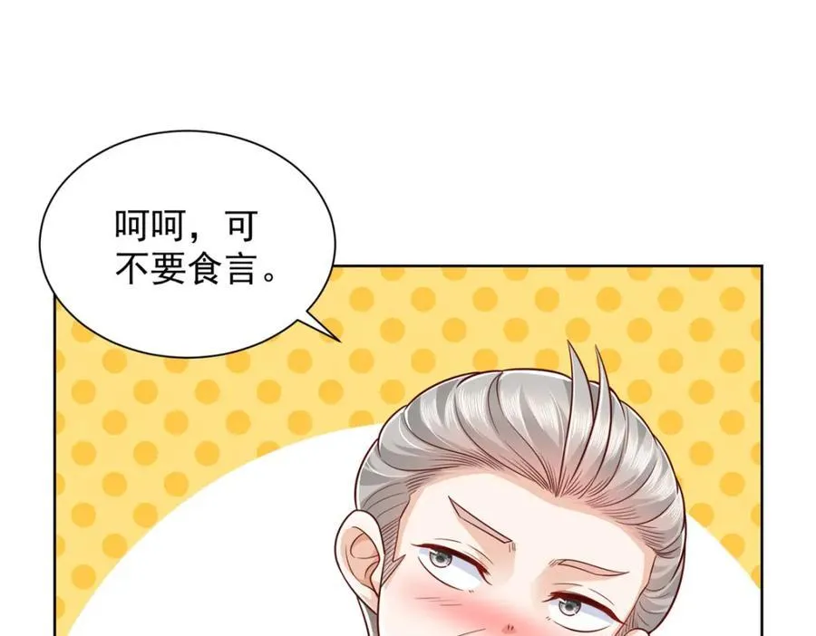 663 必死无疑50