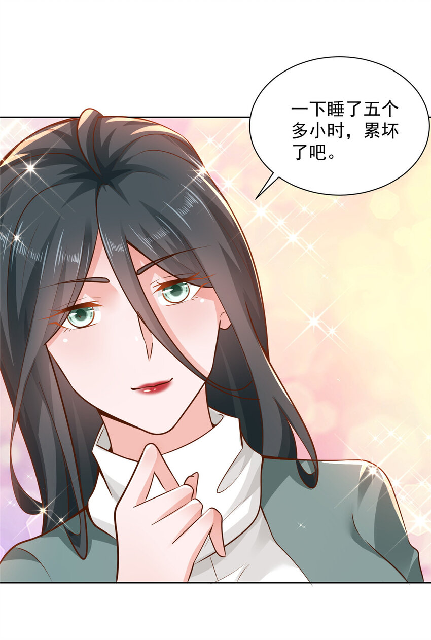 153 启用幸运卡38