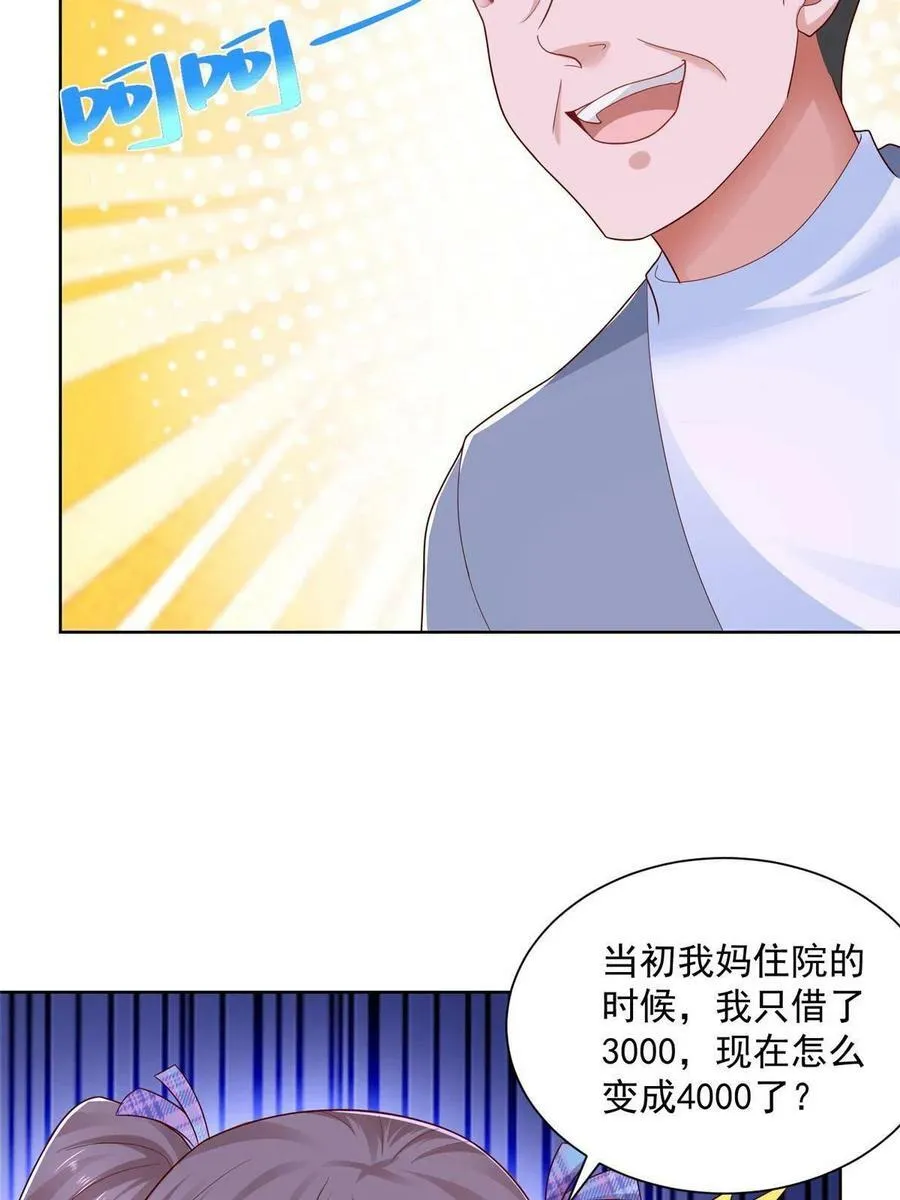 108 想和你在一起41