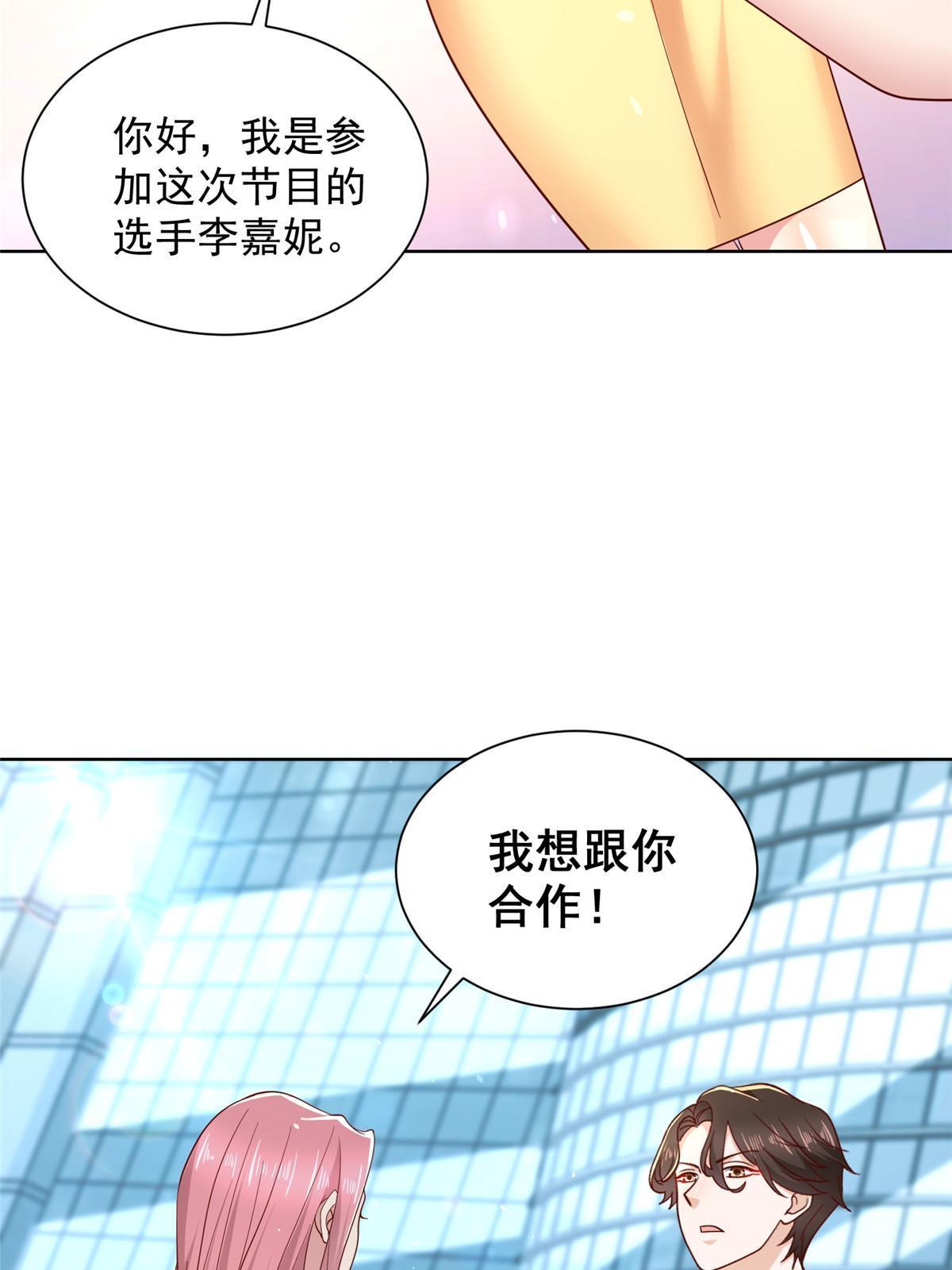 301 报名真人秀27