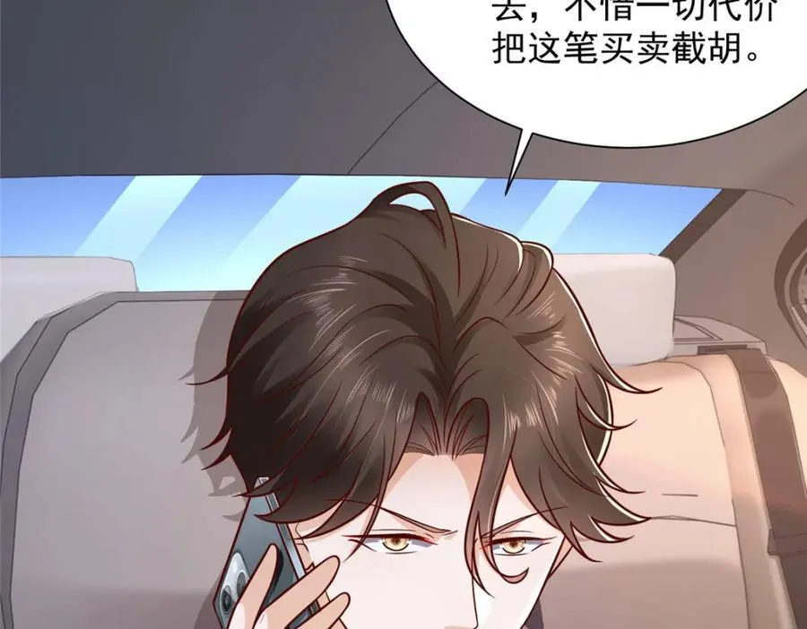 661 枭雄落幕80