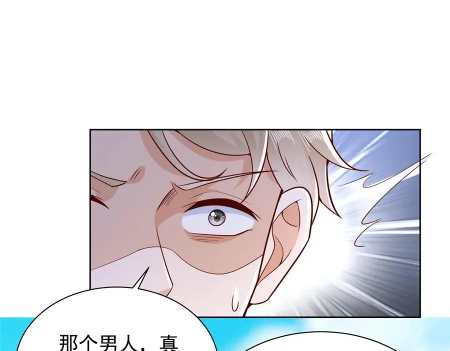 637 这人什么来头65