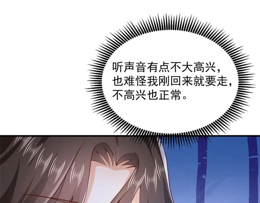 674 被发现了70