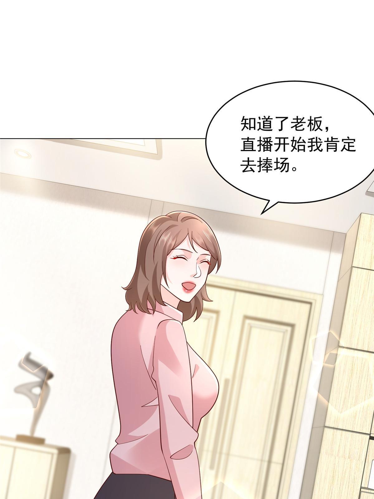 284 娱乐圈顶流8