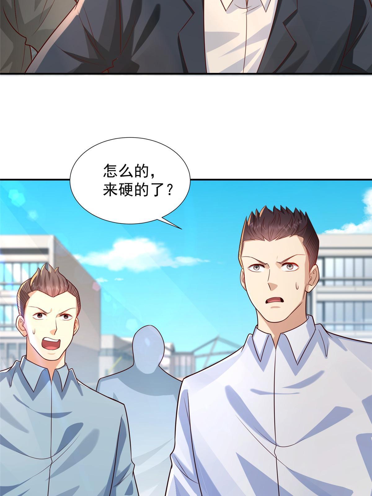 271 连环套3