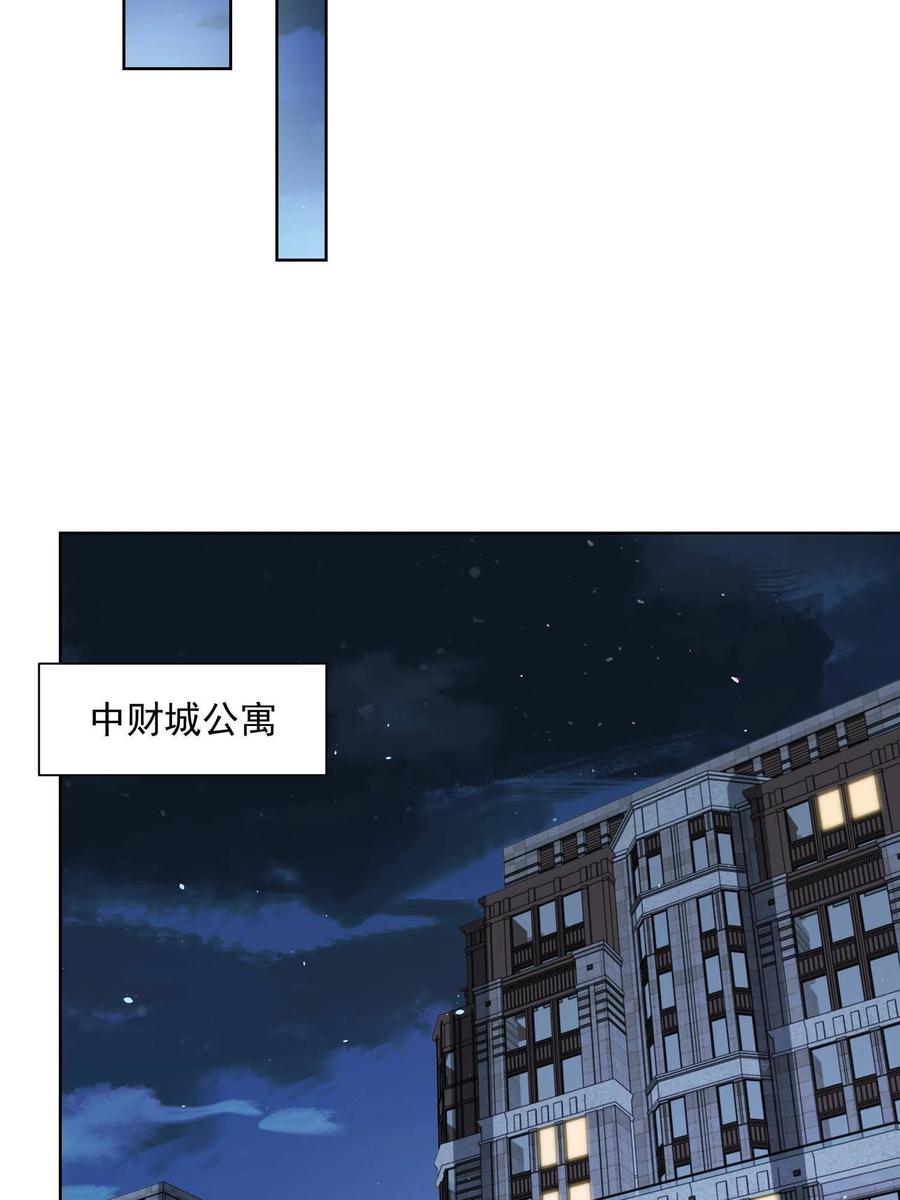 071 这一行太难了34
