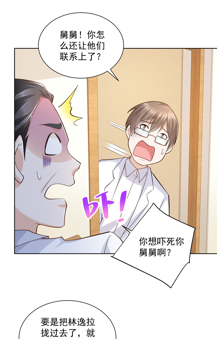 165 阴毒的招数21