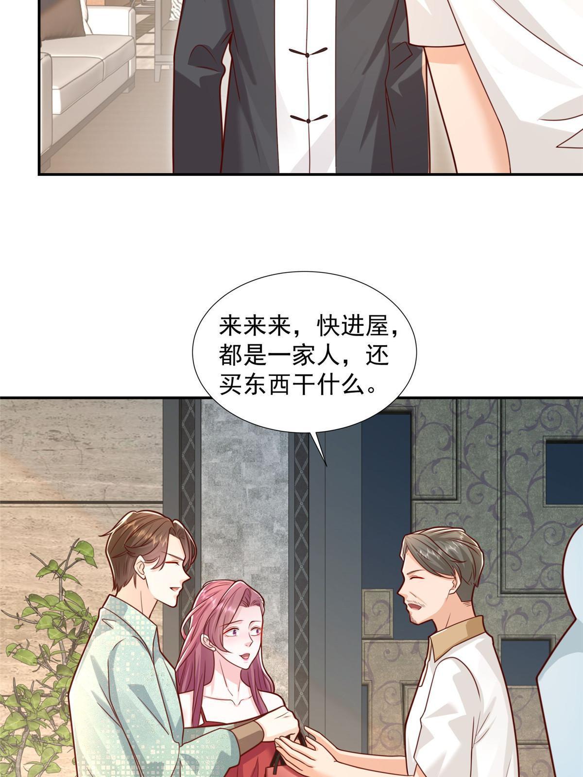 275 自来熟40