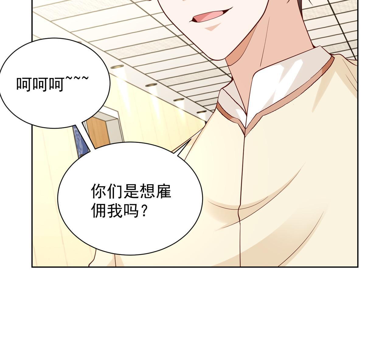 248 不是同一个level的人33
