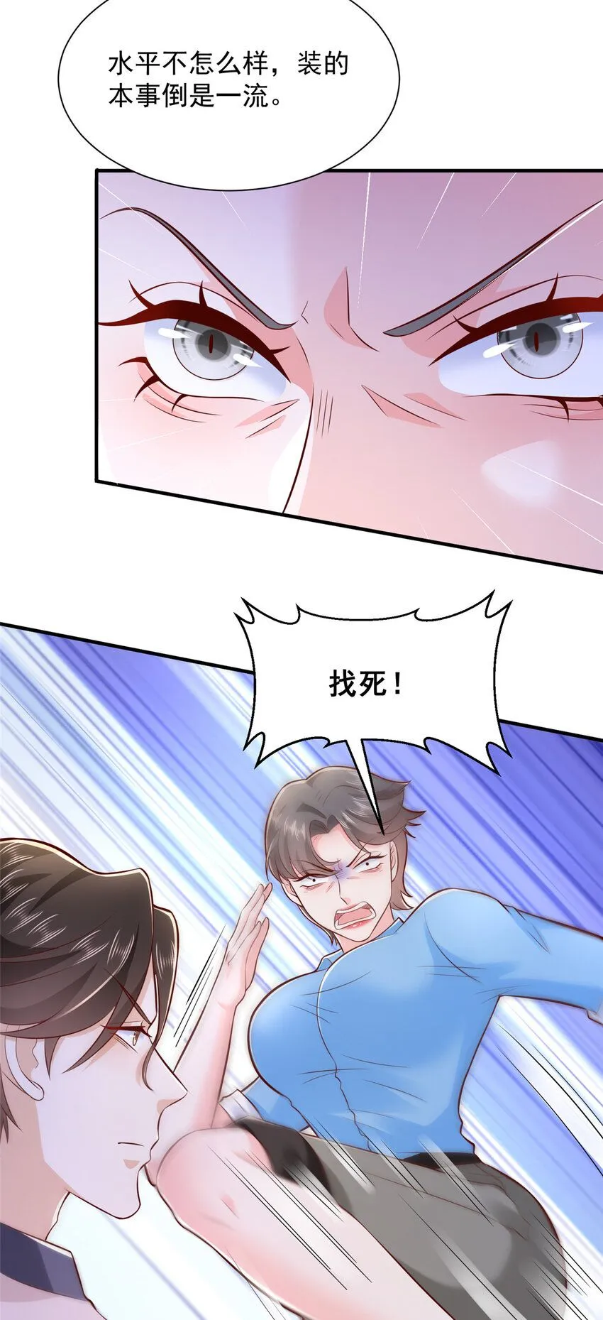 565 比试比试27