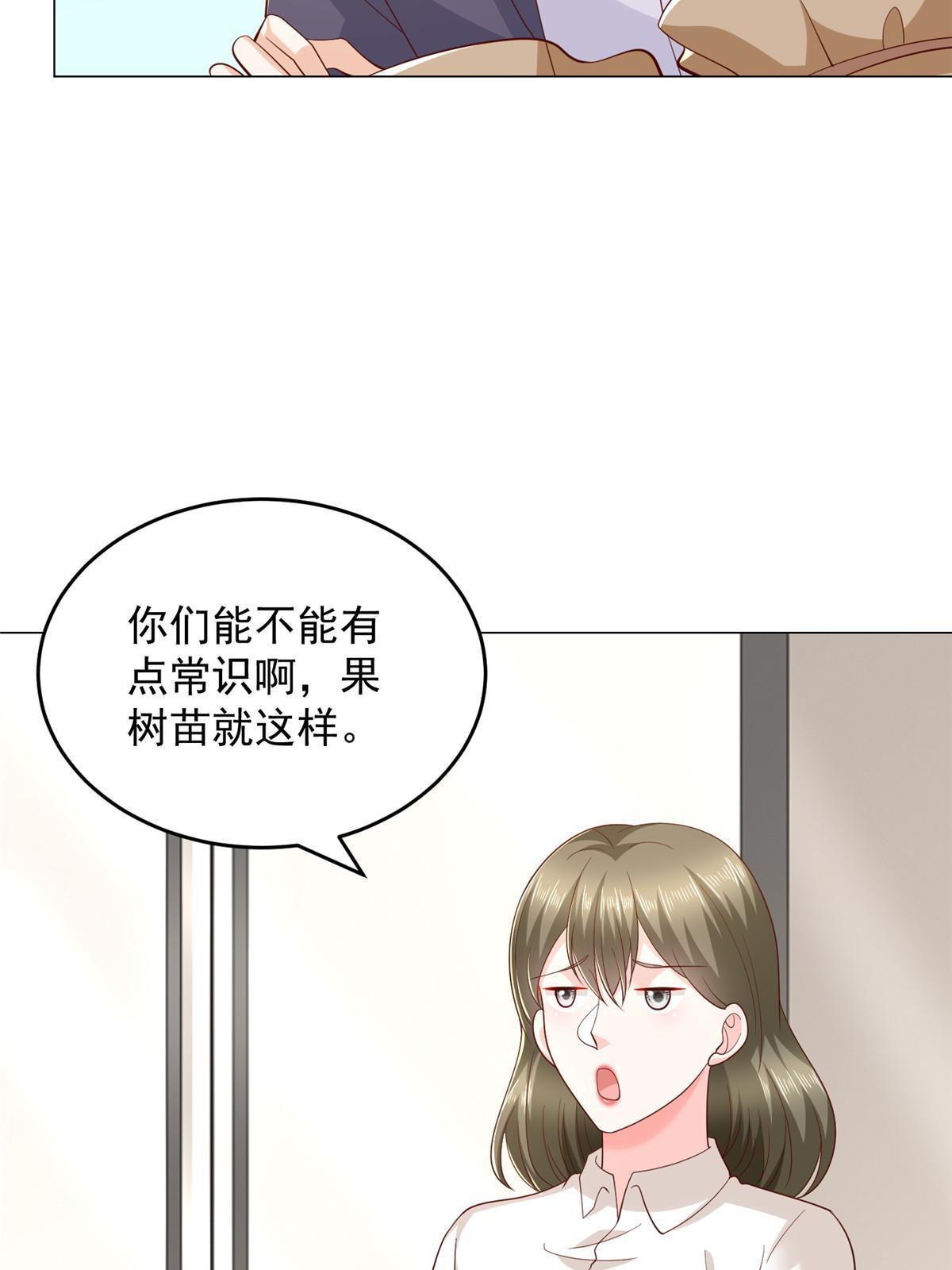 357 种子有问题43