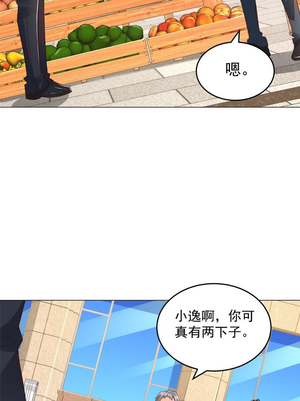 418 果然有效果50