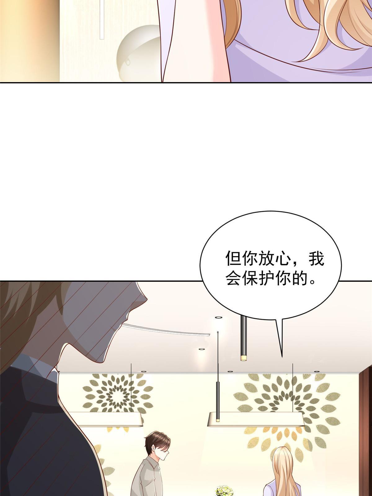 316 游戏规则40