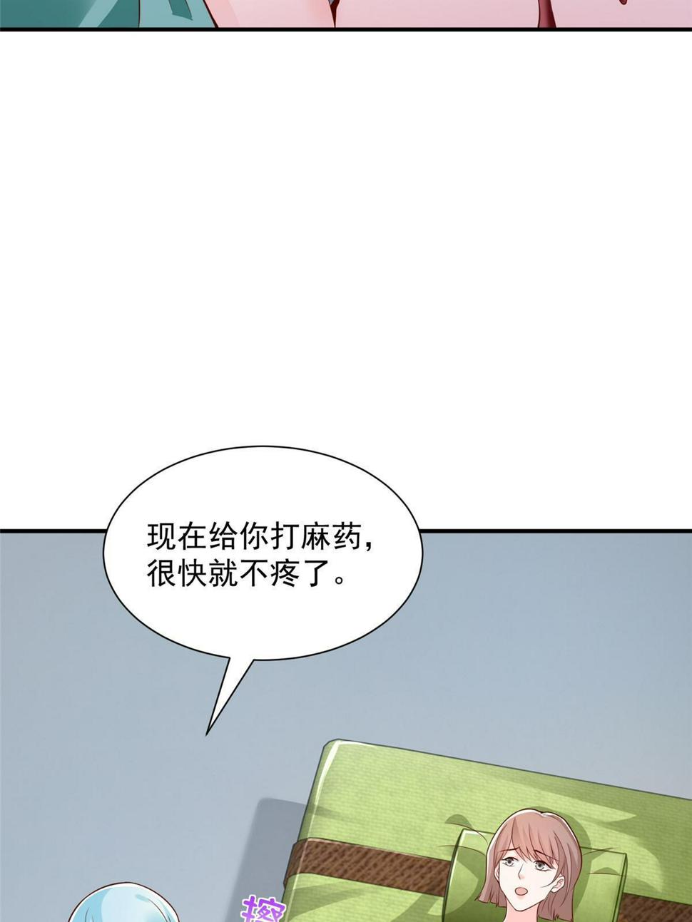 427 最好的大夫就在这里39