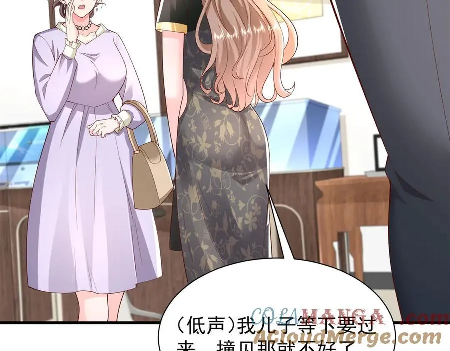 689 和亲妈相遇33