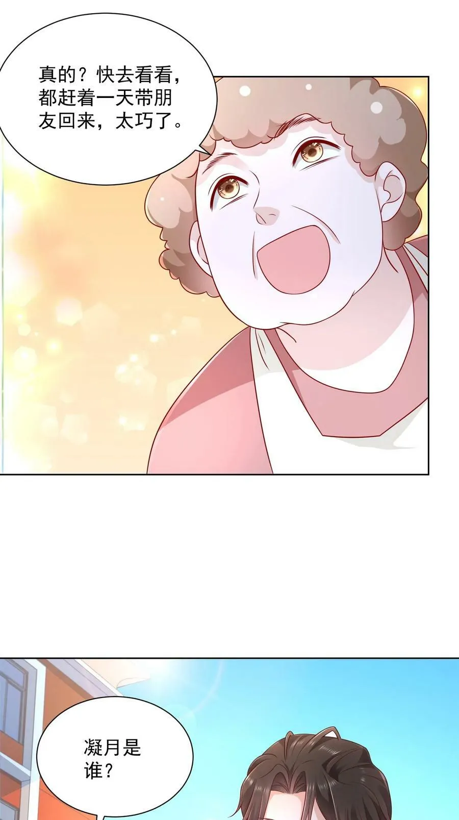 036 校园风云33