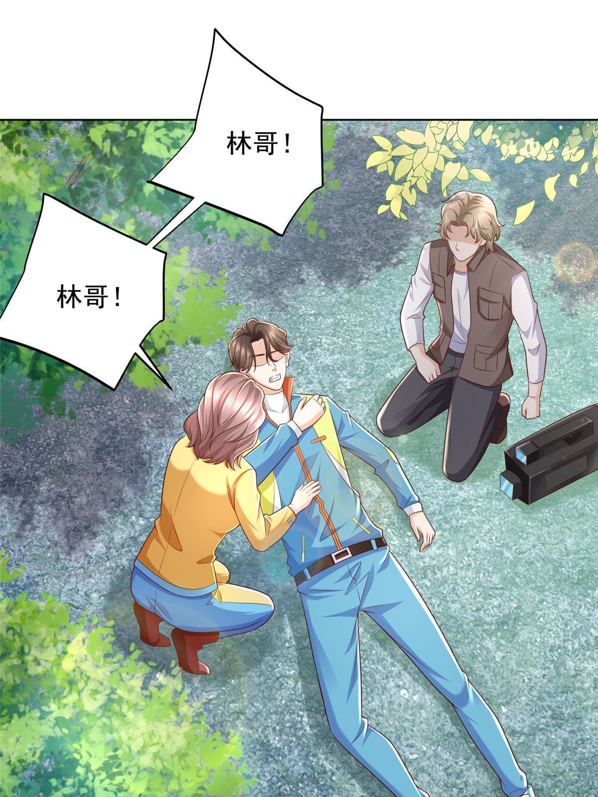 325 中枪34