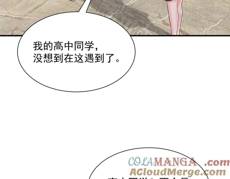 679 瞎了眼的女同学6